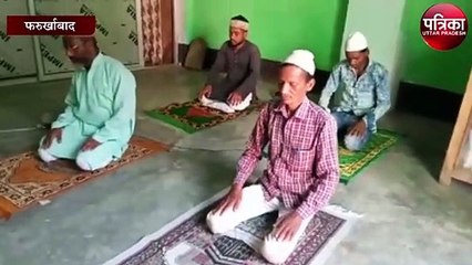 नमाज अदा कर मांगी कोरोना महामारी को खत्म होने की दुआ