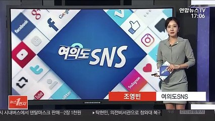 [여의도 SNS] 이탄희 "산업재해 책임 업주 처벌 기준 엄격해져야" 外