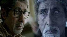 Amitabh Bachchan ने बताया फिल्मों में रोने का असली मतलब, पोस्ट कर कही ये बात | FilmiBeat