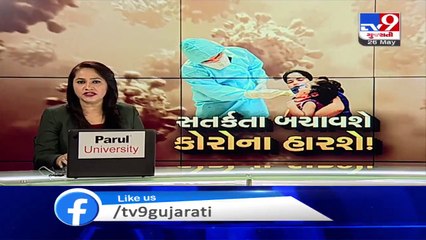 Gujarat- Congress MLA Paresh Dhanani hits out at govt over 'Dhaman 1' ventilator- TV9News