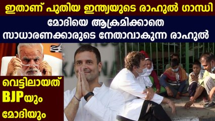 Rahul gandhi's popular ideas creating huge impact on rural India | Oneindia Malayalam