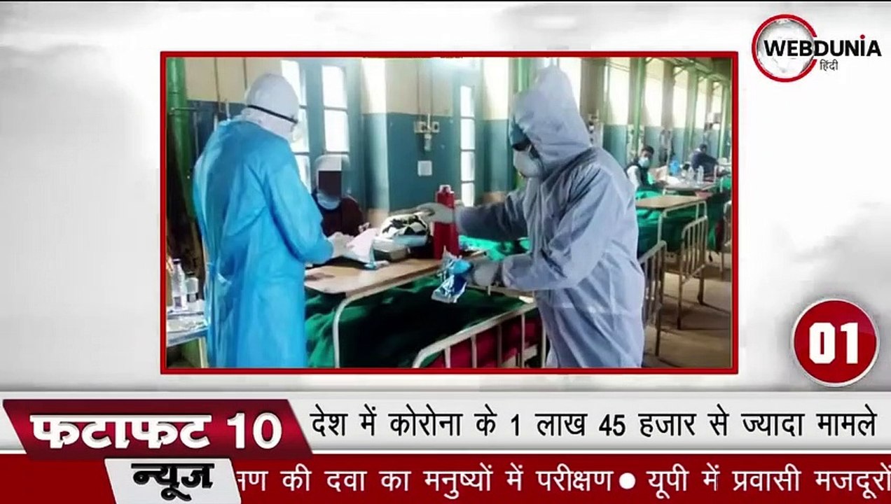 बिहार बोर्ड Matric Exam 10वीं के परीक्षा परिणाम घोषित