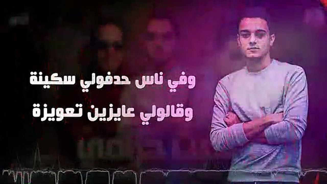 سحبت حزامى