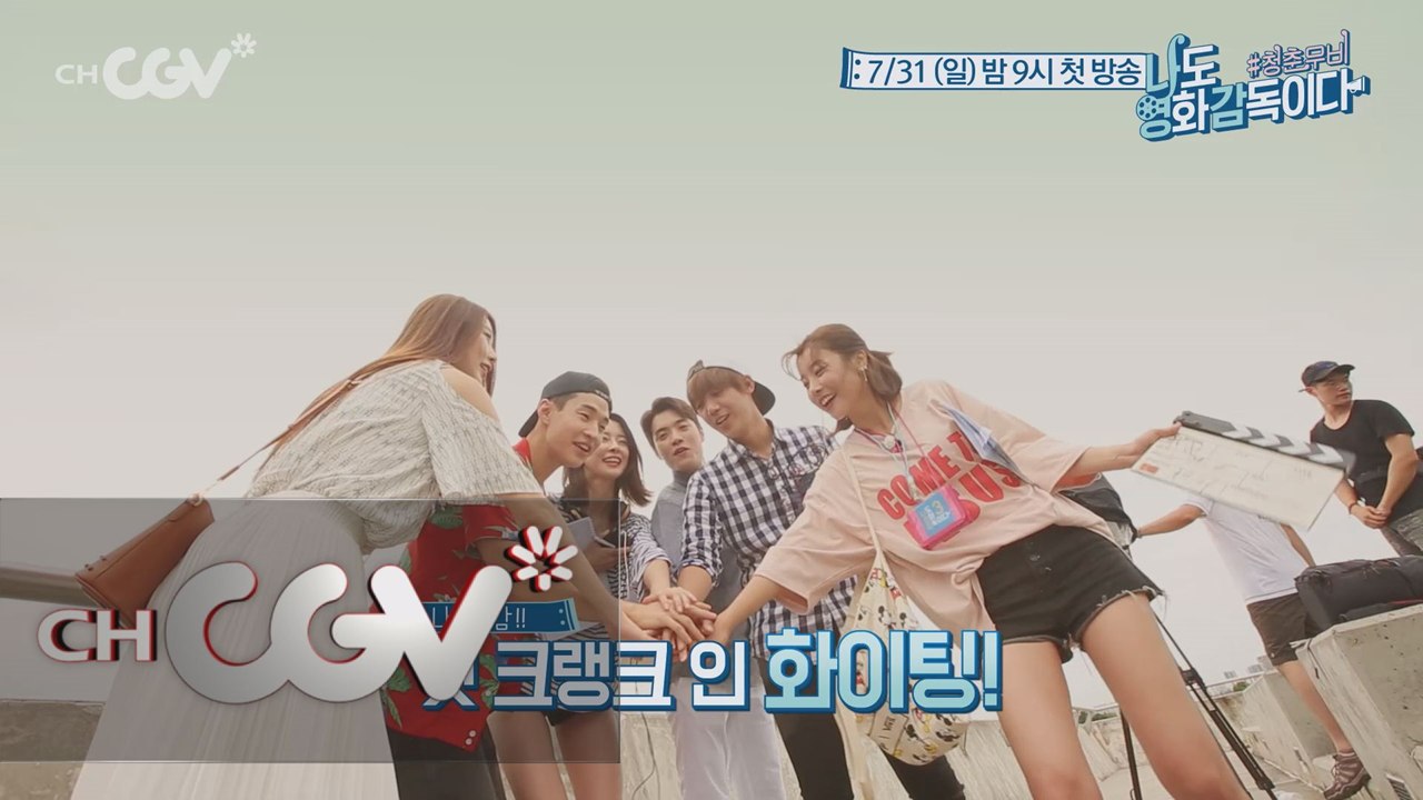 [독점 공개] 헨리, 카리스마 영화 감독 빙의!? 완벽한 영화를 만들거야!