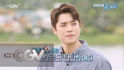 에디킴, "내 연기 논란될 가능성 99.9%"