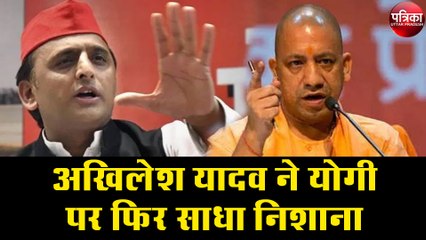 हर मुद्दे पर नया बनाने का प्रयास कर क्यों रही सरकार : अखिलेश यादव