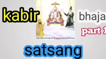 kabir!!bhajan !!satsang !!tatvgyan video