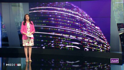 النشرة الاقتصادية - 26/05/2020