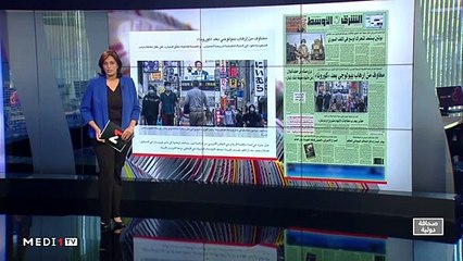 قراءة في عناوين صحف عالمية - 26/05/2020