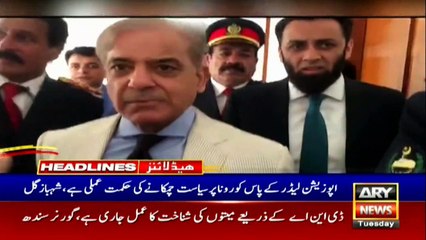 ARY NEWS HEADLINES | 4 PM | 26TH MAY 2020