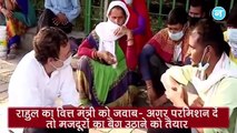 Corona के बढ़ते केस पर Rahul ने पीएम को घेरा और Bihar Board के 10वीं कक्षा का रिजल्ट घोषित