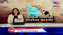 One more tested positive for coronavirus in Patan - Tv9GujaratiNews