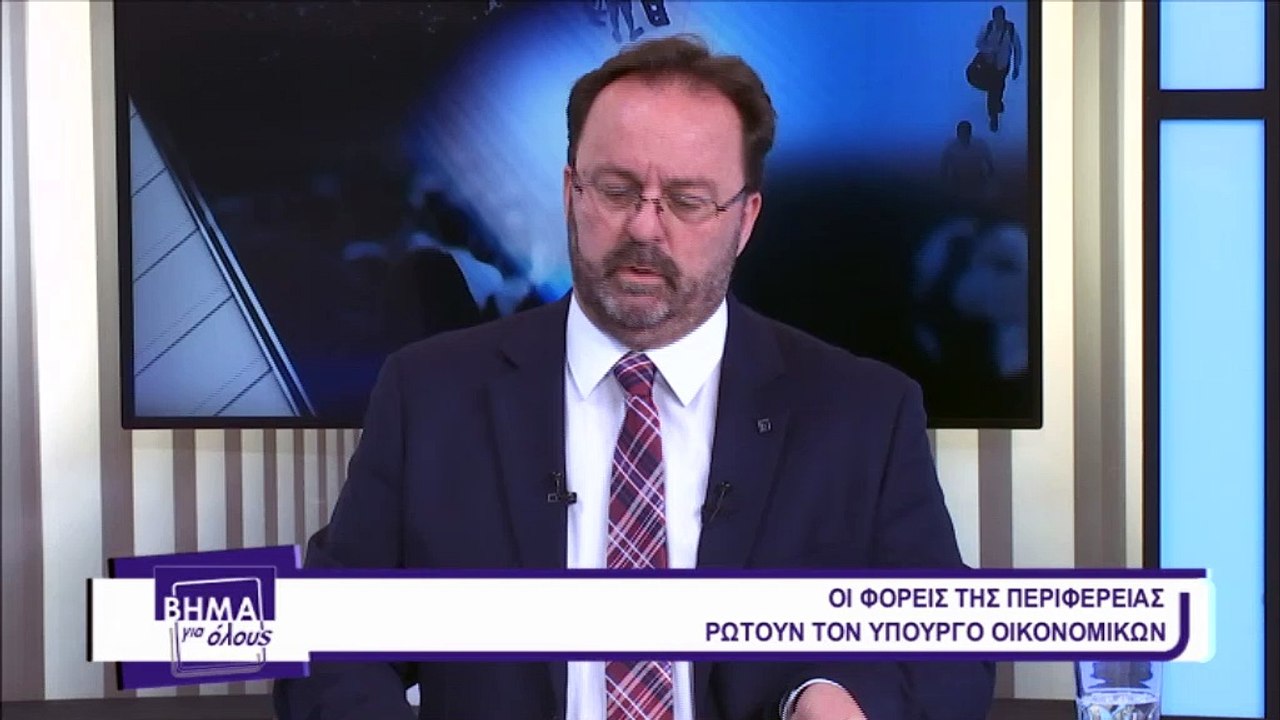 Ο Χρήστος Σταϊκούρας απαντά  μέσα απο το Βήμα Γ...