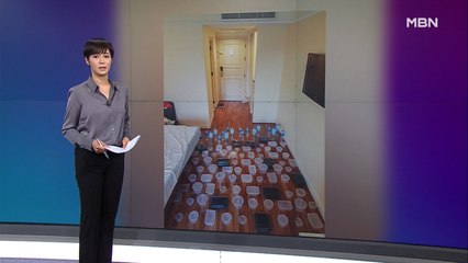 김주하의 5월 26일 '이 한 장의 사진'