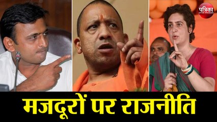 Lockdown 4.0: मजदूरों पर राजनीति, कोरोना पर क्या है रणनीति