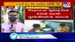Migrants' train lost it's way, reached Karnataka instead of Bihar _ Tv9GujaratiNews