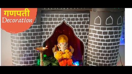 Ganpati Decoration | Eco-Friendly | Cardboard