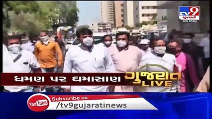 Top News Headlines Of This Hour - 26-05-2020 - Tv9GujaratiNews