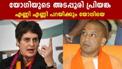 Priyanka Gandhi Questions Yogi Aditynath's Claim On Migrant Workers | Oneindia Malayalam