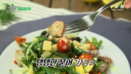 탱탱한 문어 가득☆ 아이엠 샘 문어 샐러드