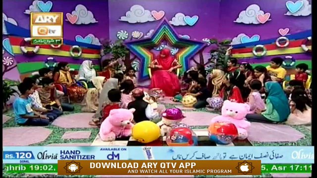 Eid Ul Fitr - Aao Eid Manayen - Shan e Eid - Nida Naseem Kazmi - 26th May 2020 - ARY Qtv