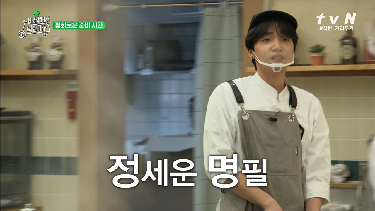 서비스 리뷰를 책임질 인재 명필 정세운 선생 = 정필?