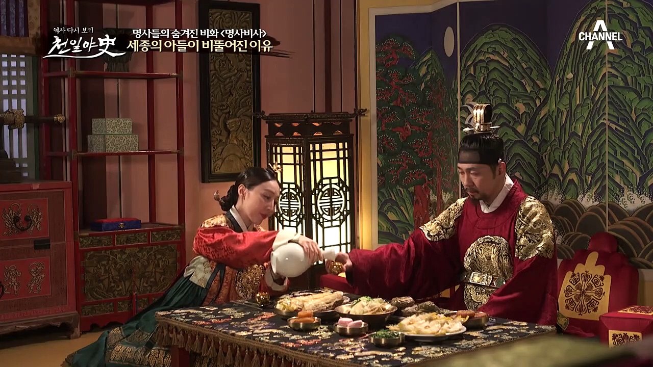 성추문이 끊이지 않았던 임영대군! 그가 삐뚤어진 이유는 아버지 세종 때문...?