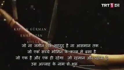 Ertugrul ghazi season 2 episode 4 in hindi subtitle