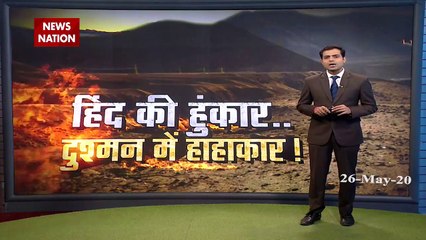 आतंक पर होगा 'स्ट्रम अटाका' अटैक, स्पाइस 2000 करेगा दुश्मन का संहार