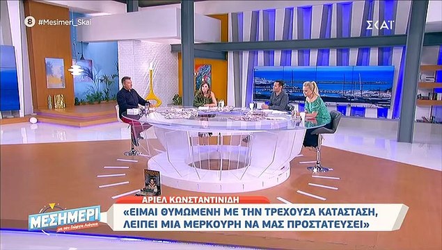 The Masked Singer: Αυτή είναι η κριτική επιτροπή του νέου show του ΣΚΑΙ