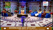 Eid Ul Fitr - Shan e Eid - Eid Special Transmission - Afzal Noshahi - 26th May 2020 - ARY Qtv