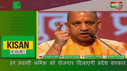 Kisan पर दोहरी मार पिछले साल से भी ज्यादा भयावह हो सकता है इस साल टिड्डियों का हमला : Kisan Bulletin | Grameen News
