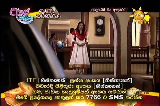Adarei Man Adarei Episode 1165