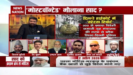 Khoj Khabar: Saad game over, when arrest