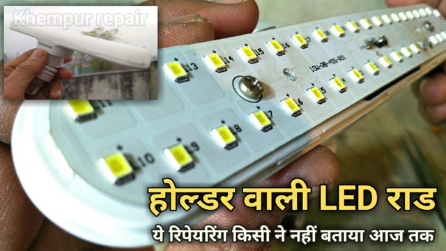 Holder wali LED Road repairing kaise karenge | Led Road light repair | LED tube light repair