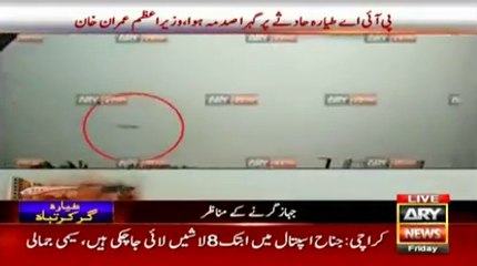 PIA Plane crash footage