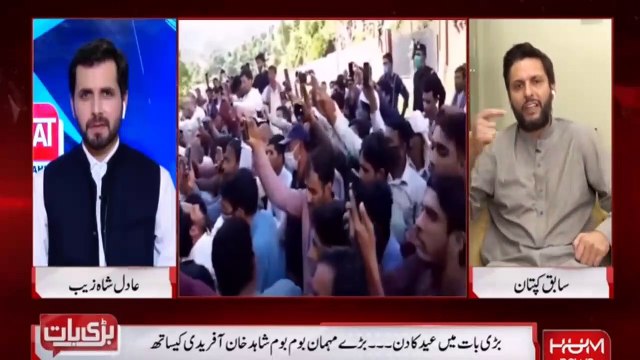 اگر مقبوضہ کشمیر میں ہندوؤں پر ظلم ہوتا تب بھی آواز بلند کرتا، شاہد آفریدی