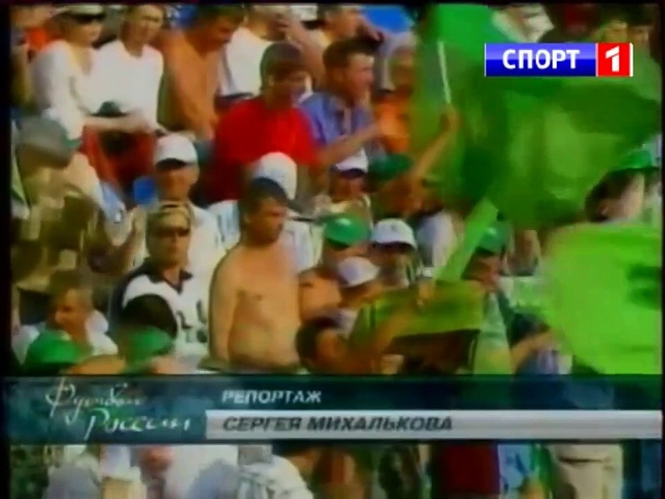Tom - Spartak 2006