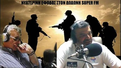 ΝΥΧΤΕΡΙΝΗ ΕΦΟΔΟΣ 26-5 Β ΜΕΡΟΣ