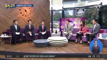 [핫플]스쿨존서 자전거 친 SUV, ‘고의성’ 논란