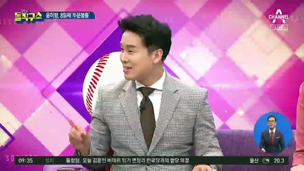 윤미향, 8일째 ‘잠적’…정의연도 “입장 내달라”