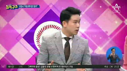 [핫플]北 GP 총격이 우발적? 유엔사, 軍주장 ‘일축’