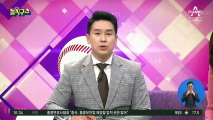 사라진 공적 마스크 200만 장…전산 입력 오류?