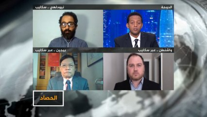 الحصاد- الهند والصين.. التوتر إلى أين؟