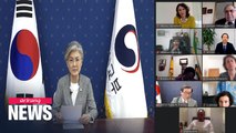 S. Korea launches global cooperative body to tackle COVID-19-linked discrimination