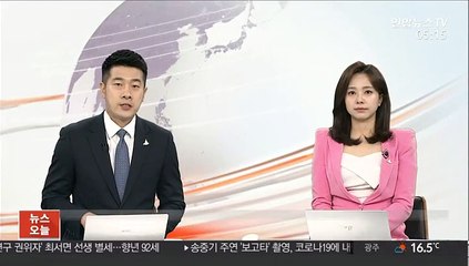 군포 산본 복합건물서 화재…1명 숨져