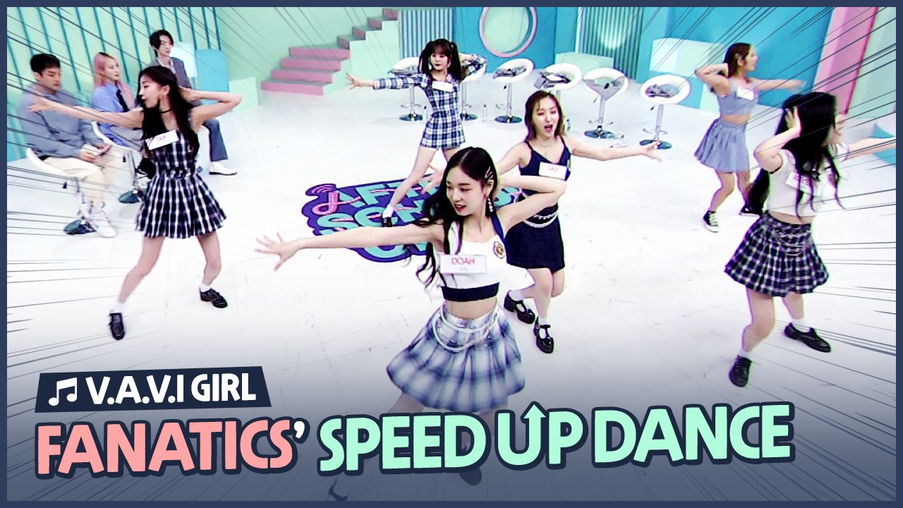 [AFTER SCHOOL CLUB] FANATICS' speed up dance (파나틱스의 스피드업 댄스)
