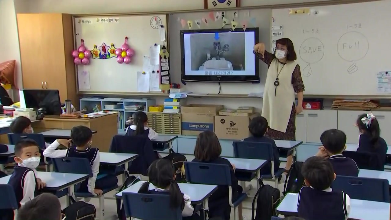 초등학교 1학년 '늦은 입학식'..."얘들아 항상 조심" / YTN