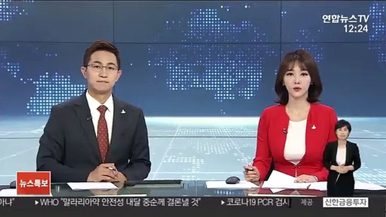 '일감 몰아주기' 미래에셋 과징금 43.9억