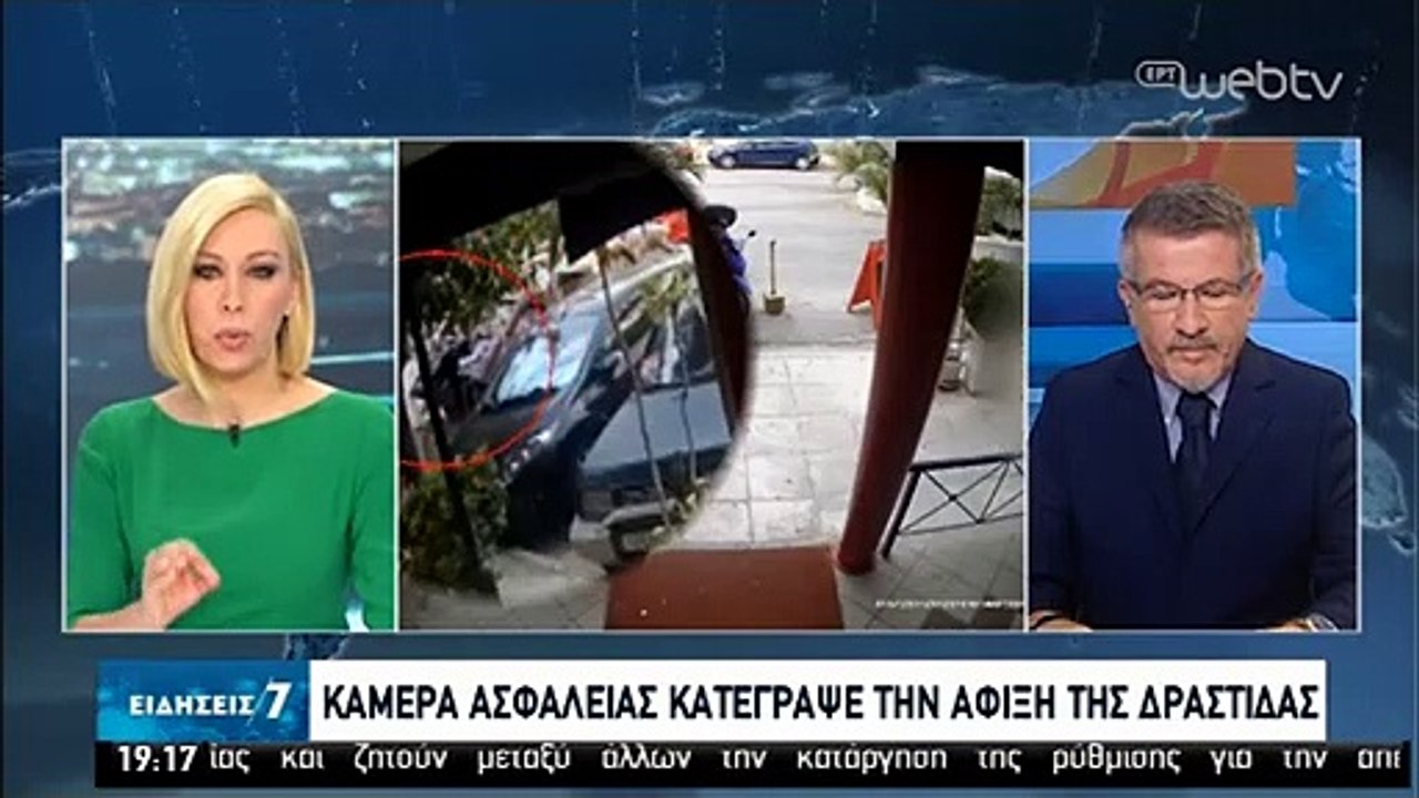 Επίθεση με βιτριόλι: Στα χέρια της αστυνομίας με βίντεο της δράστιδος